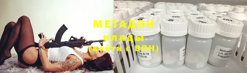 МЕТАДОН мёд  магазин    Кашин 