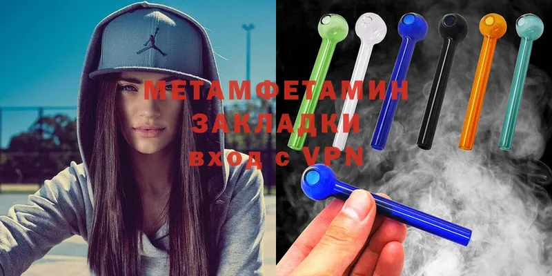 это клад  Кашин  МЕТАМФЕТАМИН кристалл  где продают  